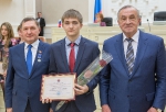 Премия Государственного Совета Удмуртской Республики